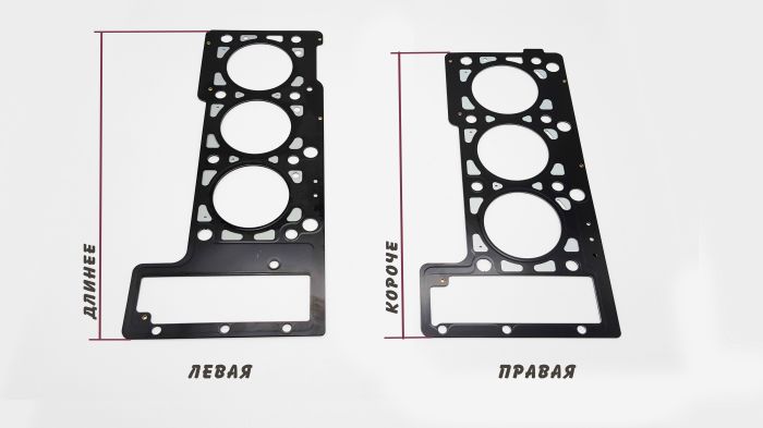 Прокладка головки блока цилиндров ГБЦ ЛЕВАЯ 2,7л. EER