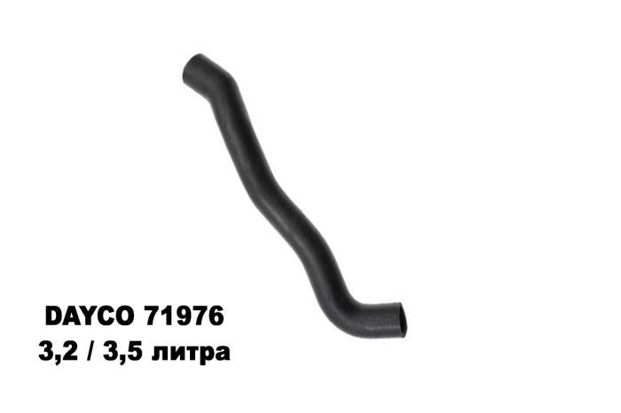 Верхний патрубок радиатора